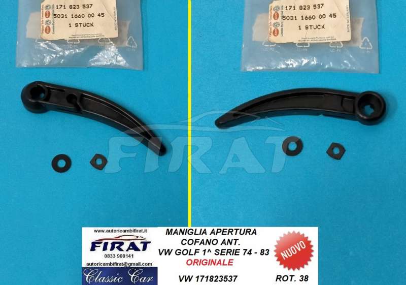 MANIGLIA APERTURA COFANO VW GOLF 1^ SERIE 74-83 (171823537)